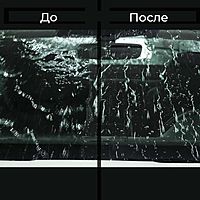 Антидождь LAVR, гидрофобный омыватель стекол, 4 л Ln1616