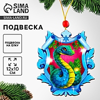 Подвеска новогодняя на ёлку деревянная «Новый год! Змея в снежинке», символ года 2025
