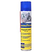 Жидкий ключ Goodyear (УПС-40), аэрозоль 400 мл GY000706