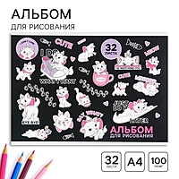 Альбом для рисования на склейке, А4, 32 листов, "Мари", Коты-аристократы