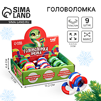 Новый год! Головомка «Змейка», скругленная