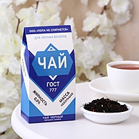 Чай чёрный "Для уютных вечеров", 50 г