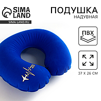 Подушка надувная Travel mood, цвет синий