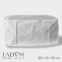 Кофр для хранения вещей LaDо́m, 60×45×30 см, цвет бежевый