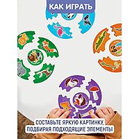 Пазл Мои первые пазлы Мир вокруг деревянный 60 элементов