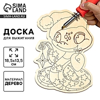 Новогоднияя доска для выжигания. Заготовка для творчества «Новый год! Змея», 18.5 х 13.5 см, символ года 2025