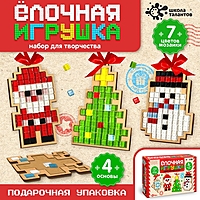 Набор для творчества «Ёлочная игрушка. Мозаика», 4 шт.