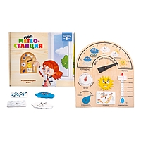 Конструктор «Моя метеостанция»