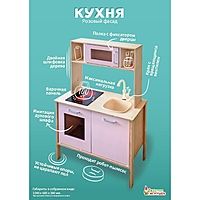 Кухня «Кухня. Розовый фасад»