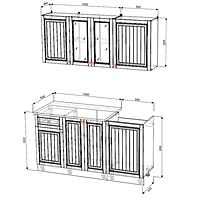 Кухня прямая «Хозяюшка», со столешницей, 1500×600 мм, цвет трюфель
