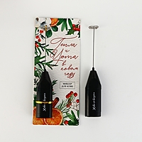 Капучинатор «Тепла и уюта», модель LMR-04, 3,5 х 20 см.