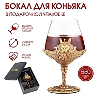Бокал для коньяка "Лев", 550 мл, золото