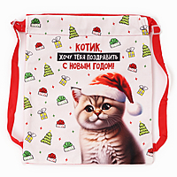 Сумка детская «Котик в шапке», 35 × 30 см, новогодняя