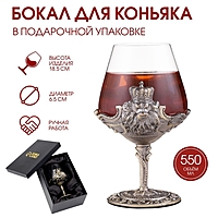 Бокал для коньяка "Лев", 550 мл, бронза