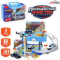 АВТОГРАД Парковка "Полицейский участок"