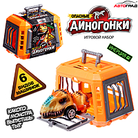 АВТОГРАД Игровой набор "Диногонки", машинка с инецрией, МИКС