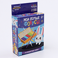 Набор для фокусов «Разноцветные блоки»