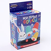 Школа Фокусов Мои первые фокусы "Магические шарики"