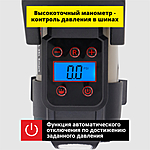 Компрессор автомобильный Clim Art CA-35L Smart CLA00004