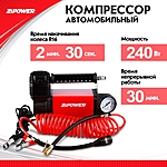Компрессор автомобильный Zipower PM6528 сумка