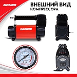 Компрессор автомобильный Zipower PM6528 сумка