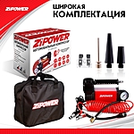 Компрессор автомобильный Zipower PM6528 сумка