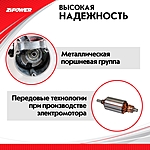 Компрессор автомобильный Zipower PM6528 сумка