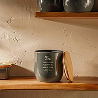 Банка для сыпучих продуктов Tea Каса Перфекто 12х12см