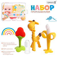 Набор прорезывателей, щётка, 4 шт.