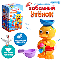Игрушка для ванны "Забавный утёнок" с подвижными механизмами