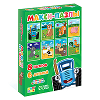 Макси-пазлы 8в1 "Синий трактор и его друзья"