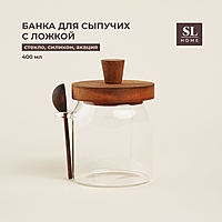 Банка для сыпучих продуктов с крышкой и ложкой из акации SL Home "Южная акация" 400 мл, 10,5х9х13 см