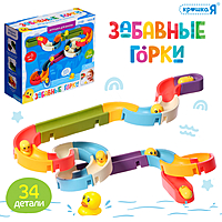 Игрушка для ванной горки "Весёлые горки", 34 детали