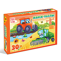 Макси-пазлы «Забавные машинки», 30 деталей
