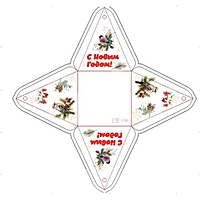 Бонбоньерка «Снегирь и рябина», 7 × 7 × 7.5 см