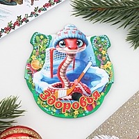 Магнит новогодний подкова "Символ года 2025.Здоровья",зеленый