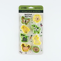 Набор форм для печенья "Веселая ферма", 8 шт, пластик