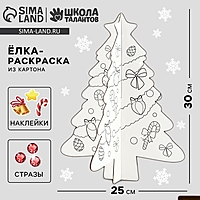 Ёлка раскраска настольная "Милый зайчик", со стразами и наклейками