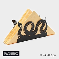 Салфетница "Змея" 14х4х8,5 см, цвет черный