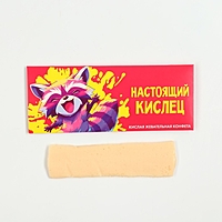 Жевательная конфета XXL "Полный кислец"