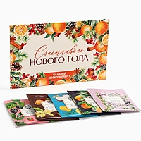 Чай 5 шт в конверте "Счастливого нового года"