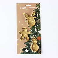 Набор форм для печенья "Рождественская магия" 3 шт