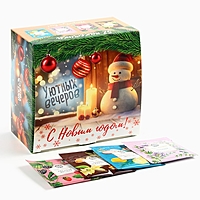 Чайная коллекция "Уютных вечеров", 52 шт