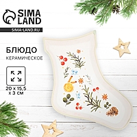 Блюдо "Новогоднее настроение", 20х15,5х3 см
