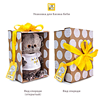Мягкая игрушка Басик Baby с новогодней игрушкой BB-127
