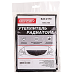 Утеплитель радиатора Skyway S10001011 600х120мм ВАЗ 2110