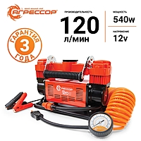 Компрессор автомобильный Агрессор AGR-120 сумка