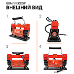 Компрессор автомобильный Агрессор AGR-120 сумка