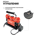 Компрессор автомобильный Агрессор AGR-120 сумка