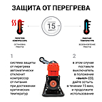 Компрессор автомобильный Агрессор AGR-120 сумка